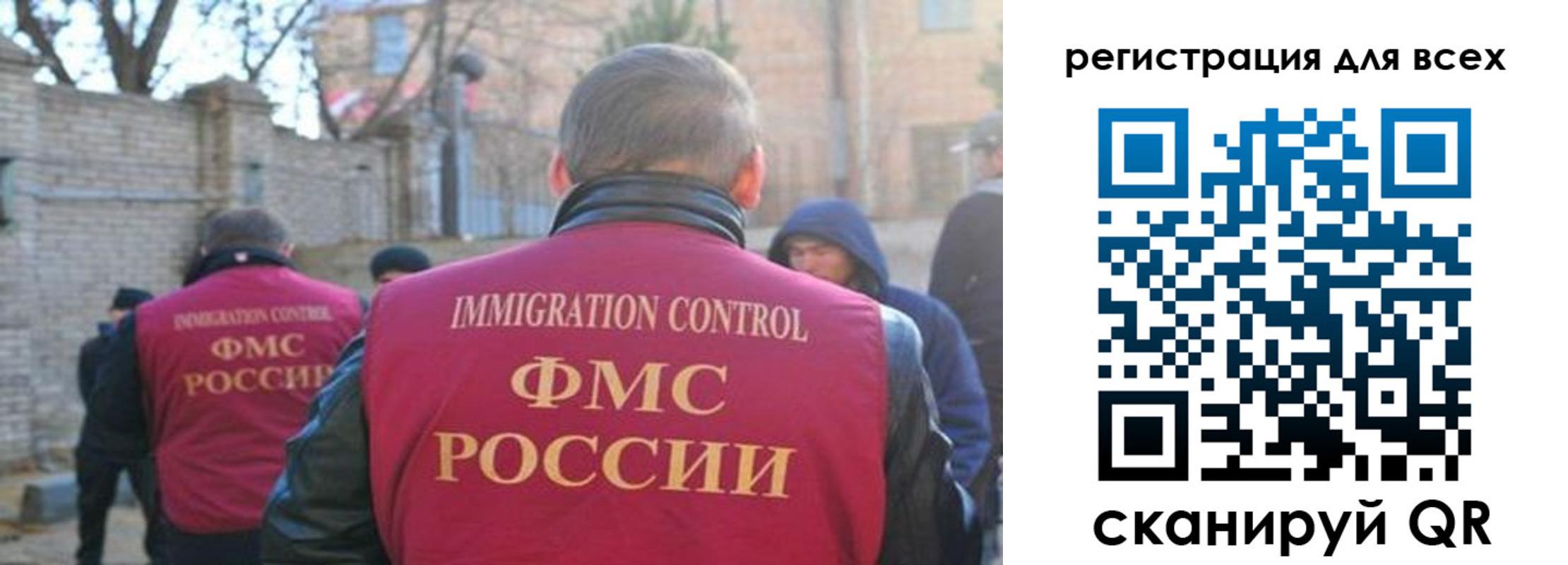 прописка регистрация в Ворсме